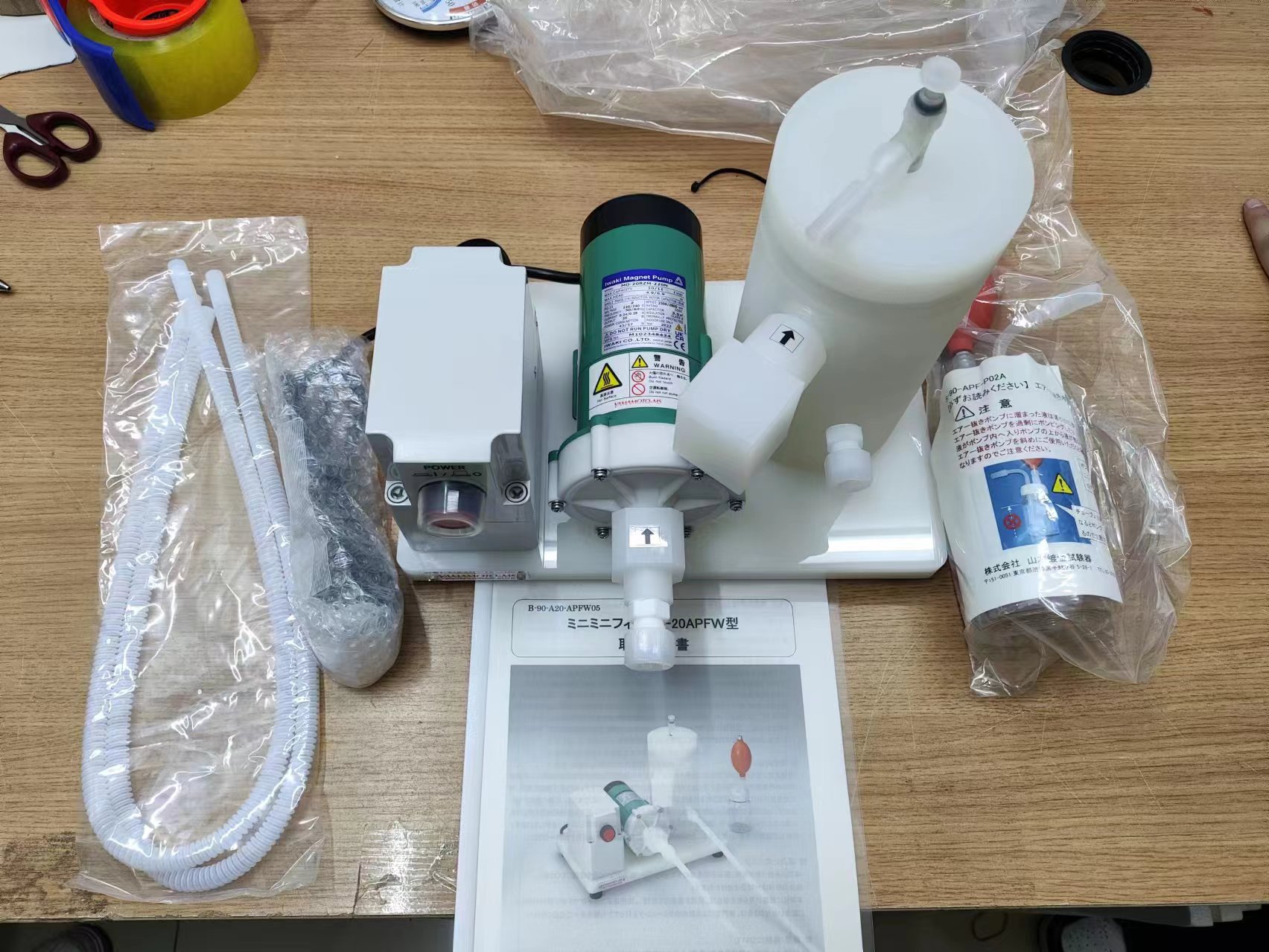 YAMAMOTO山本镀金 迷你过滤器 B-90-A20-APFU05